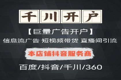 百度推广托管服务，助力中小企业案例分析